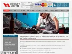 Sites similar to vivat-auto.com
