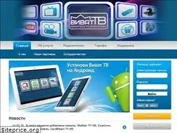 Sites similar to vivat-tv.com