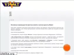 Sites similar to vivatclub.ru