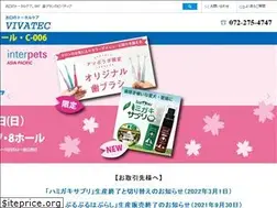 Sites similar to vivatec.jp