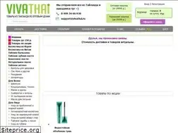 Sites similar to vivathai.ru