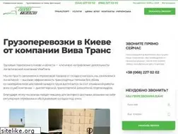 Sites similar to vivatrans.com.ua