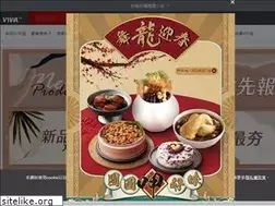 Sites similar to vivatv.com.tw