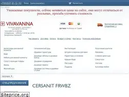 Sites similar to vivavanna.ru