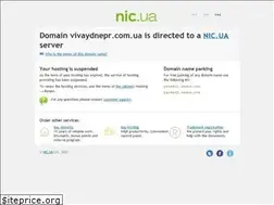 Sites similar to vivaydnepr.com.ua