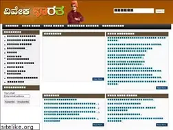 Sites similar to vivekabharata.net