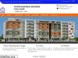 Sites similar to vivekanandadegreecollege.com