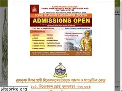 Sites similar to vivekanandahome.org