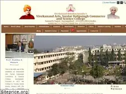 Sites similar to vivekanandcollege.edu.in