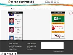 Sites similar to vivekcomputers.org