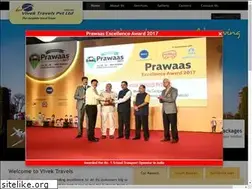 Sites similar to vivektravels.com