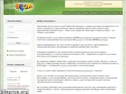 Sites similar to viveris.ru