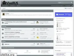 Sites similar to viverus.ru
