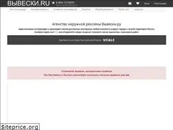 Sites similar to vivesky.ru