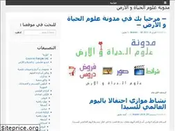 Sites similar to vivesvt.wordpress.com