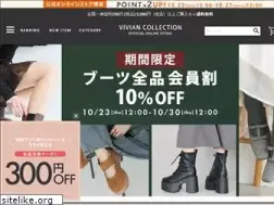 Sites similar to vivian-collection.jp