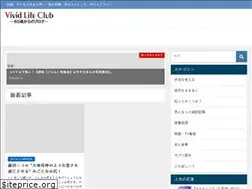 Sites similar to vivid-life.club