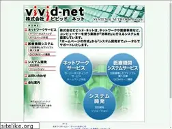 Sites similar to vivid-net.ne.jp