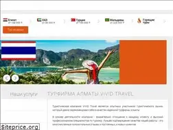 Sites similar to vivid-travel.kz