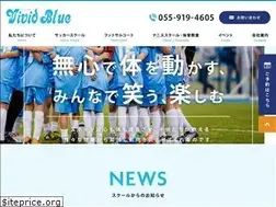 Sites similar to vividblue.jp