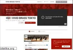 Sites similar to vividbrass.jp