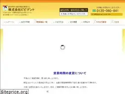 Sites similar to vivident.co.jp