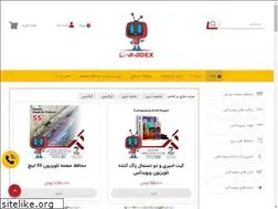 Sites similar to vividex.ir