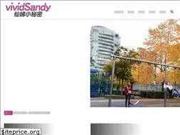 Sites similar to vividsandy.com