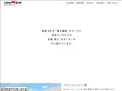 Sites similar to vivielbo.co.jp