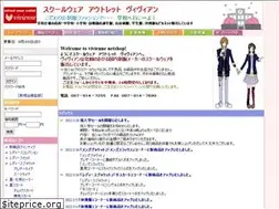 Sites similar to vivienne.jp