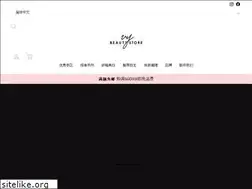 Sites similar to vivienyeobeautystore.sg