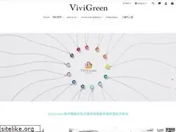 Sites similar to vivigreen.com.tw
