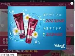 Sites similar to viviscal.com.tw