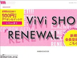 Sites similar to vivishop.jp