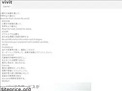 Sites similar to vivit.co.jp