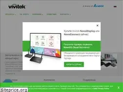 Sites similar to vivitek-russia.com