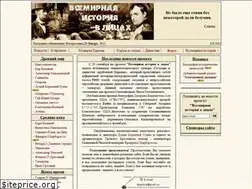 Sites similar to vivl.ru
