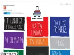 Sites similar to vivliaserodes.gr