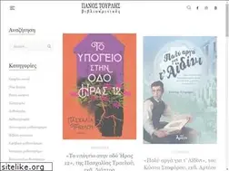 Sites similar to vivliokritikes.com