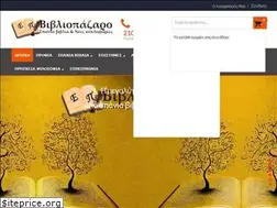 Sites similar to vivliopazaro.gr