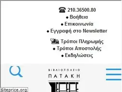 Sites similar to vivliopoleiopataki.gr