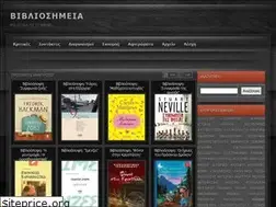 Sites similar to vivliosimeia.blogspot.com