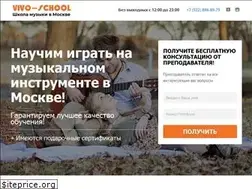 Sites similar to vivo-school.ru