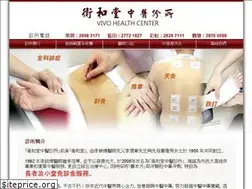 Sites similar to vivohealthhk.com