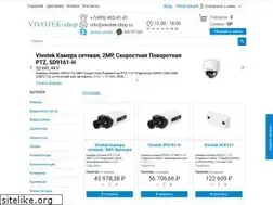 Sites similar to vivotek-shop.ru