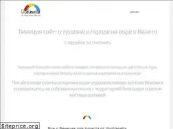 Sites similar to vivovenetia.ru
