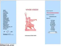 Sites similar to vivovoco.astronet.ru