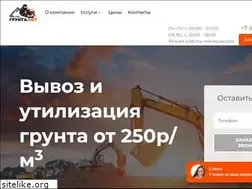 Sites similar to vivoz-grunta.ru