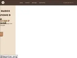 Sites similar to vivoz-loma.ru