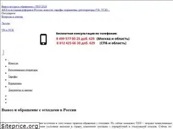Sites similar to vivoz-musora.site